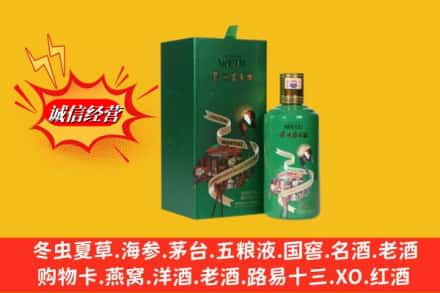 蚌山区高价上门回收出口茅台酒